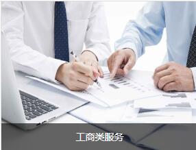 龙岩拓迈上线智能财务系统